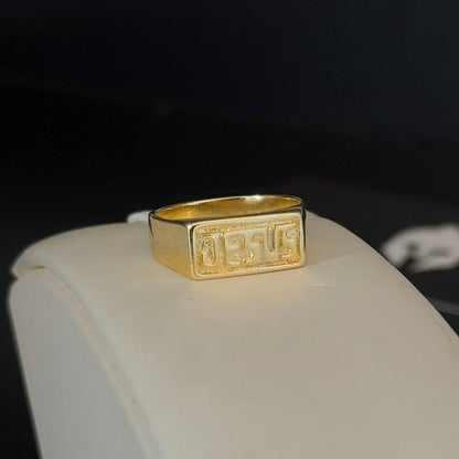 Anel Jesus Banhado a Ouro 18K