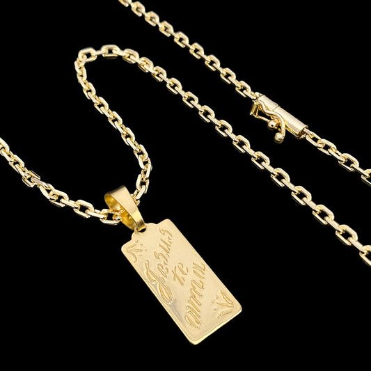 Corrente Cadeado 2mm e Pingente Jesus Te Ama Banhado a Ouro 18K
